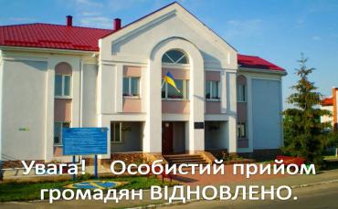 Малин