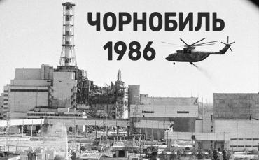 Малин
